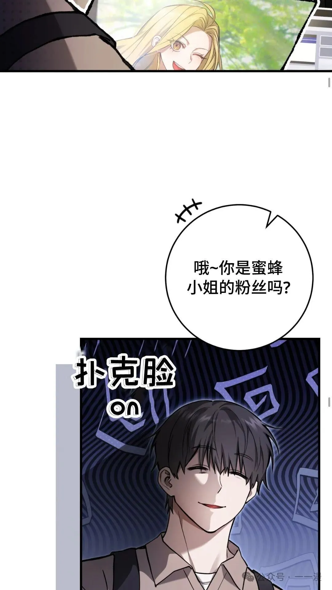 第13集37