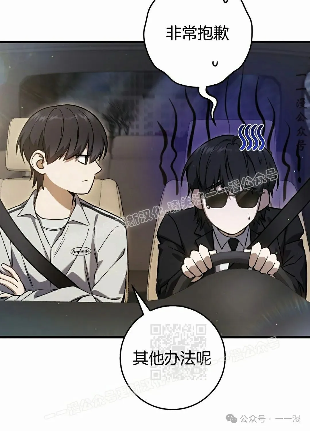 第17集69