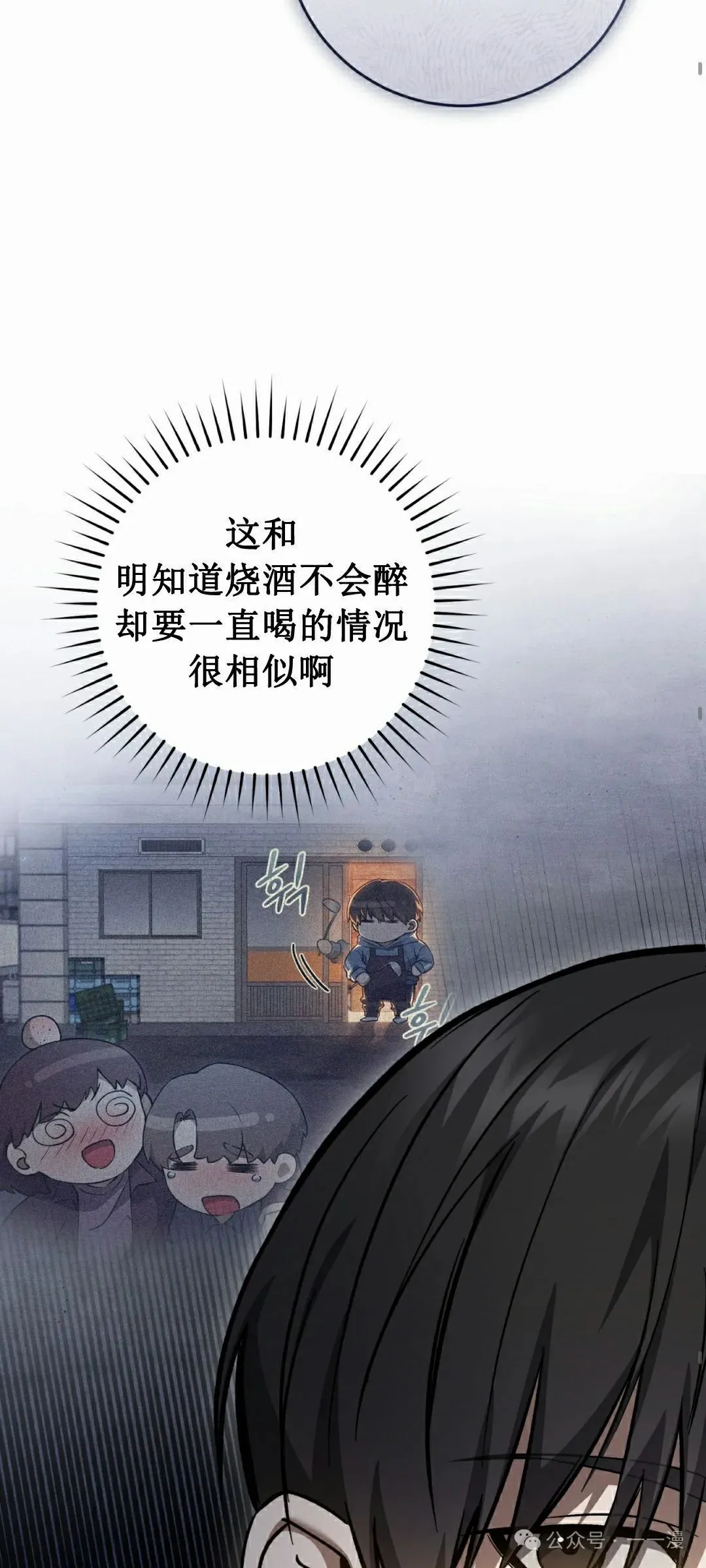 第16集63