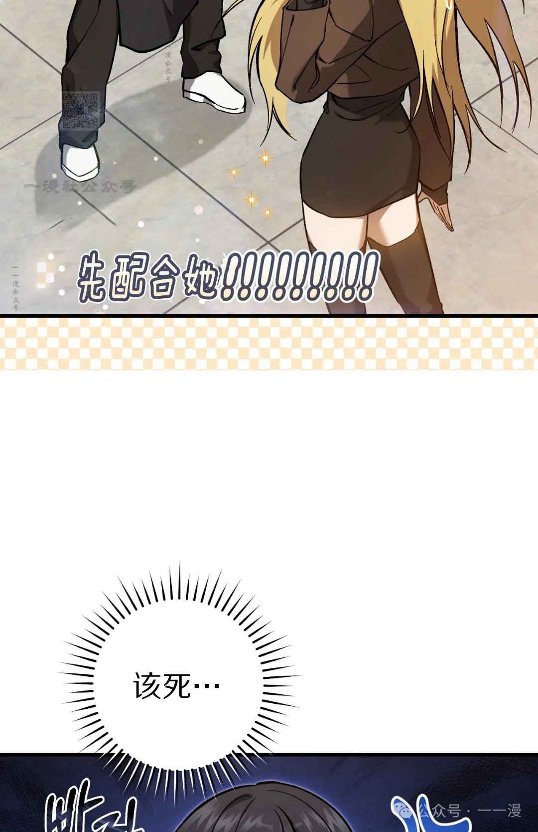 第12集61