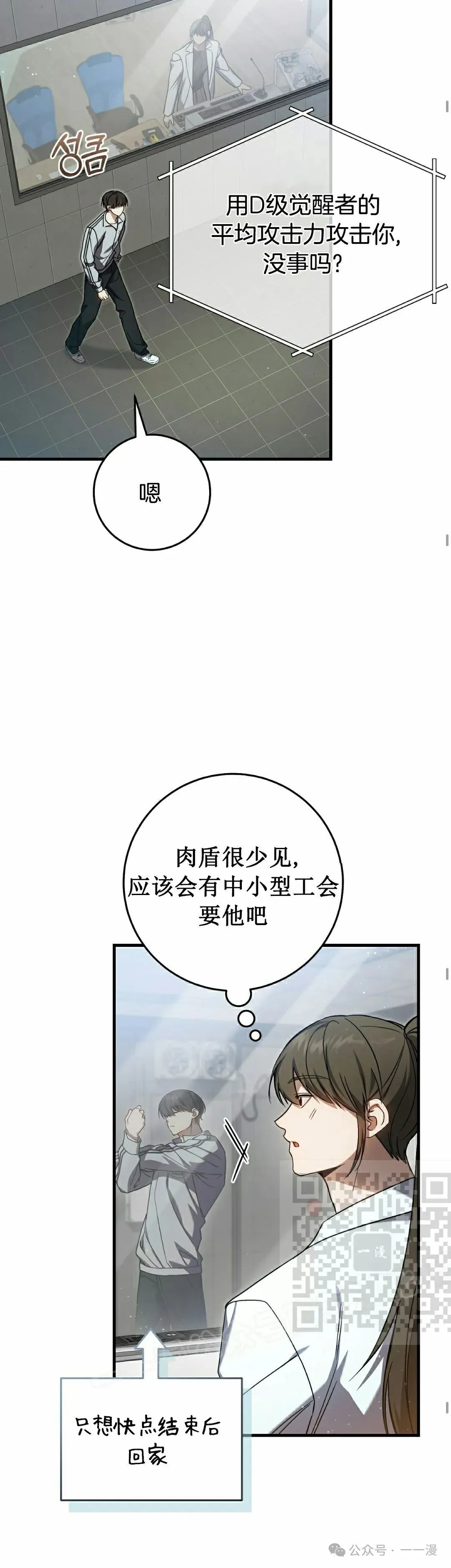 第18集12