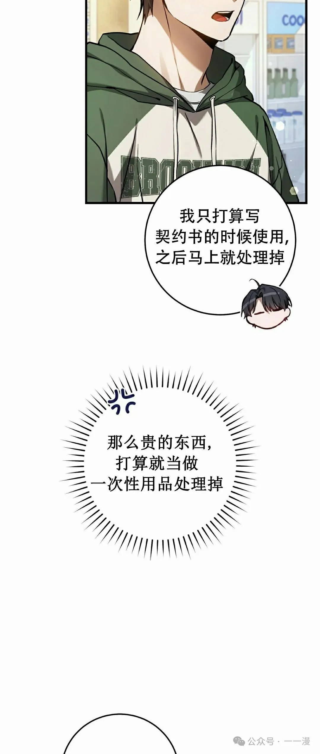 第15集56