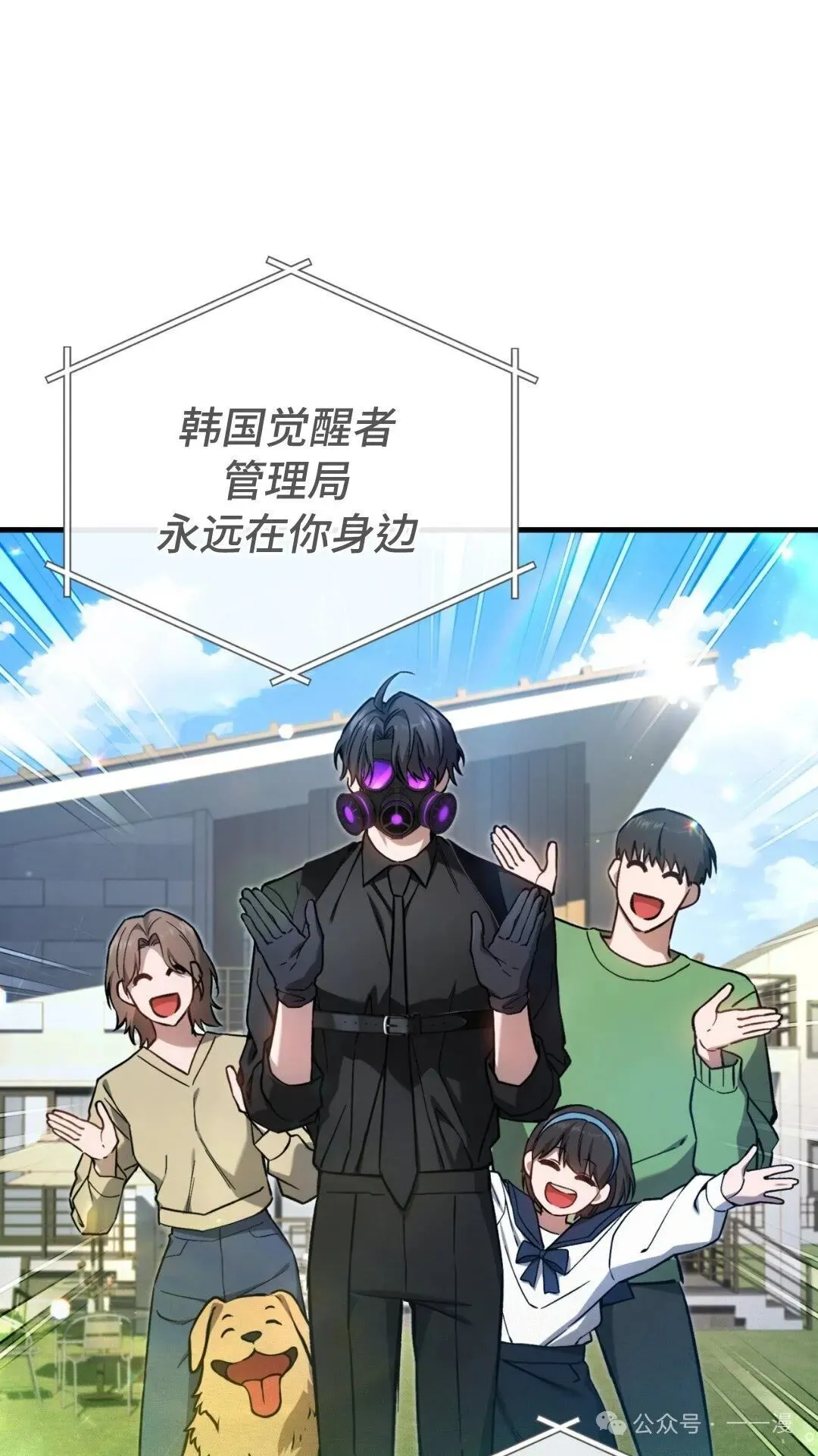 第13集71