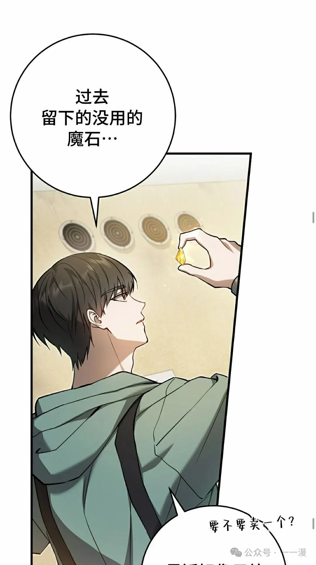 第9集34