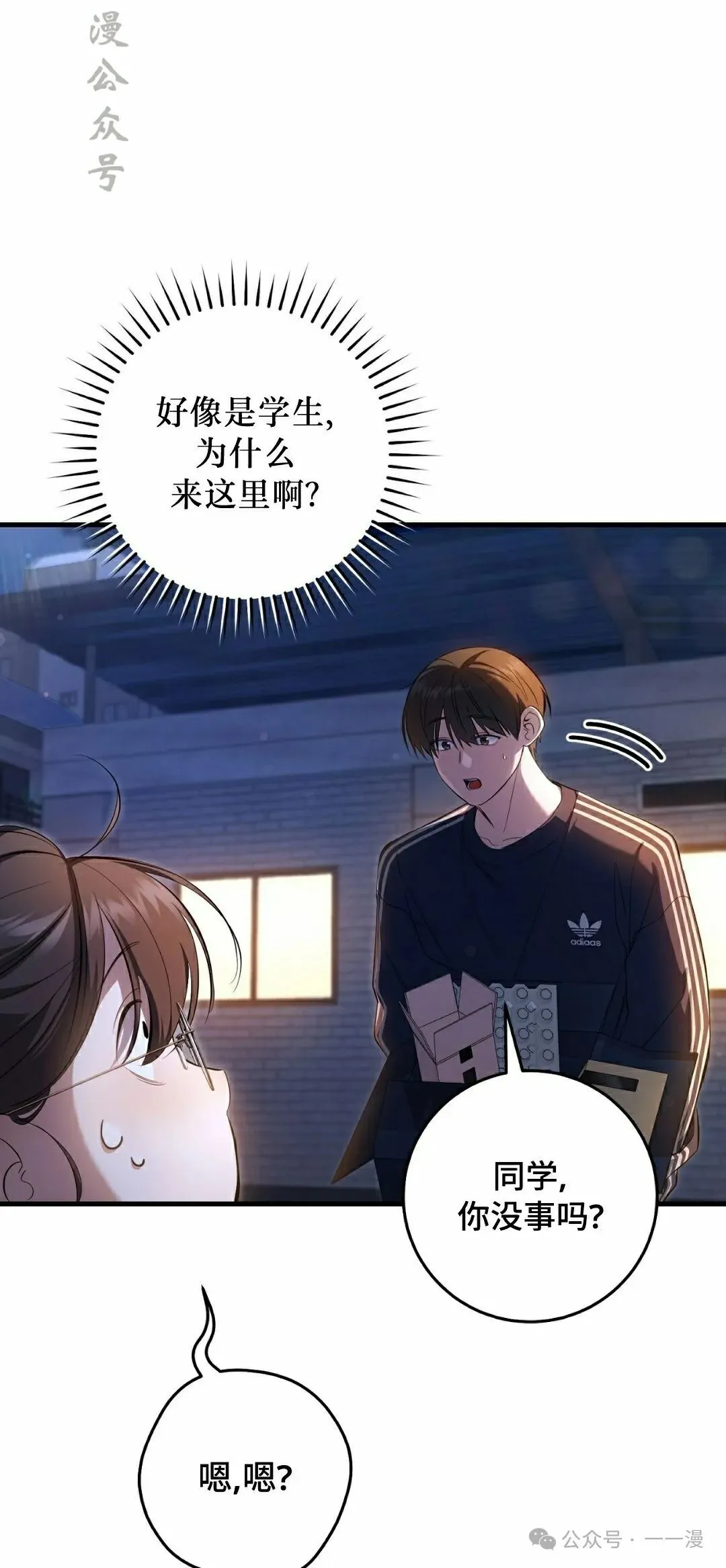 第21集31