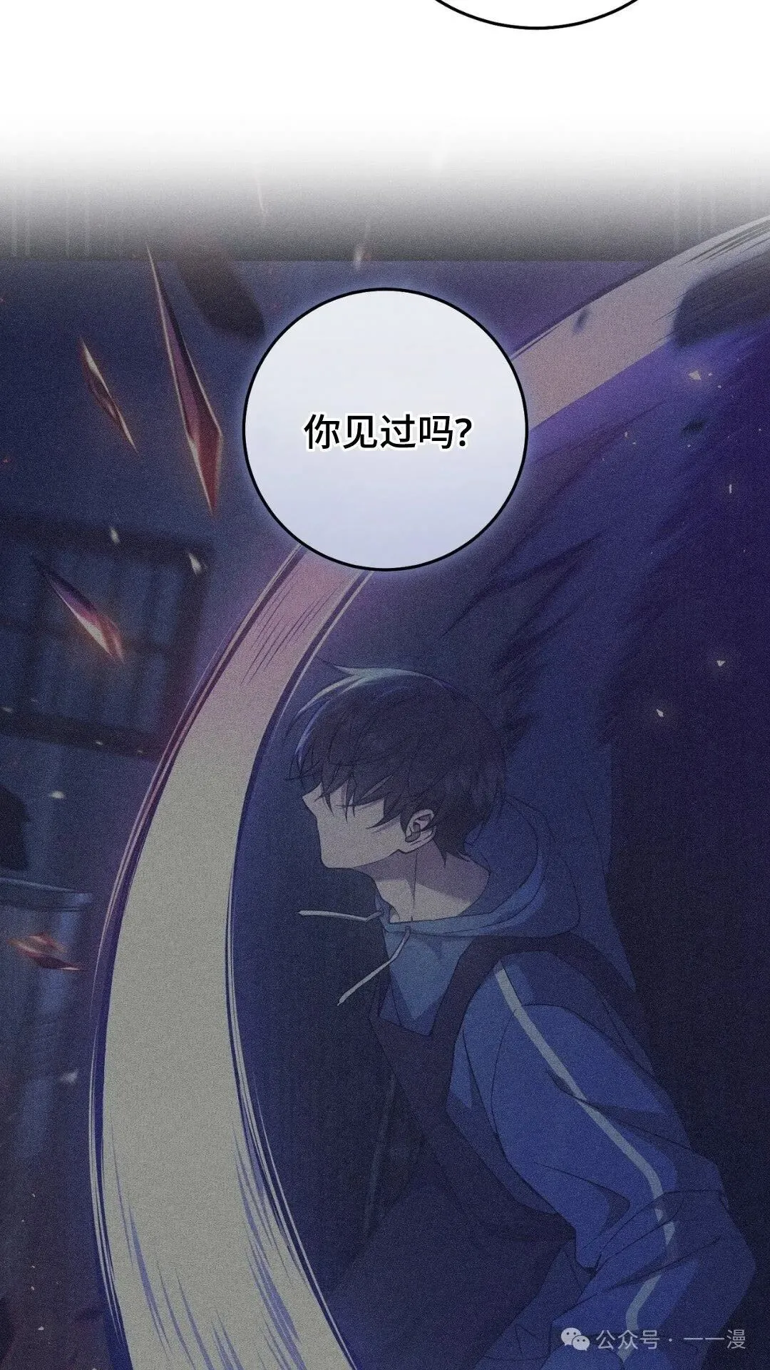 第7集80