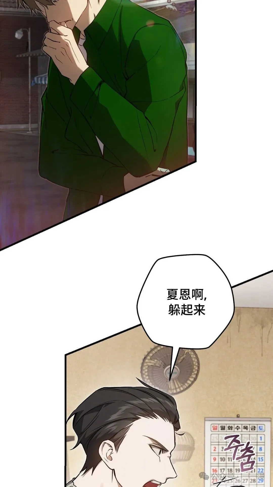 第7集13