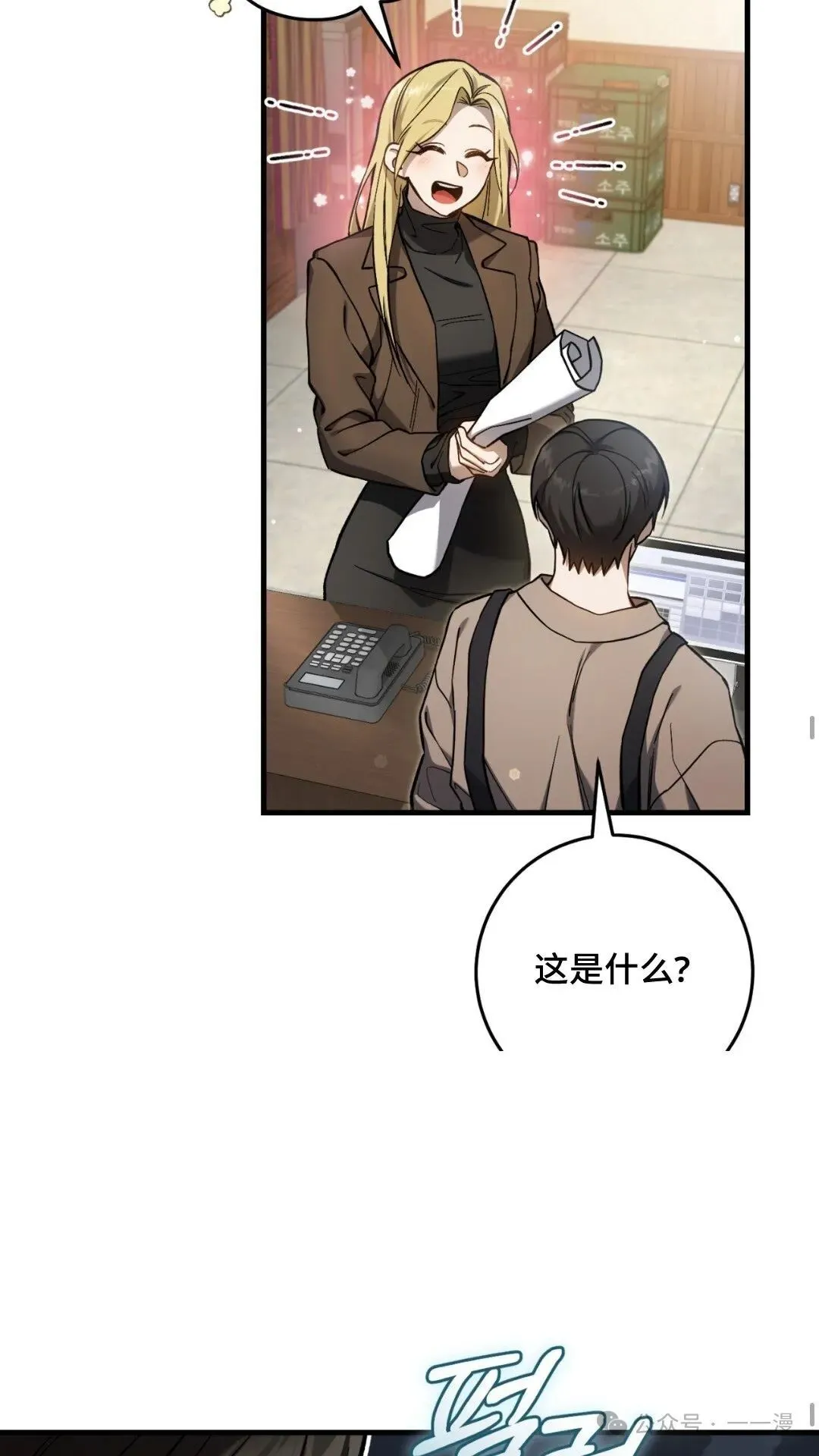 第13集34