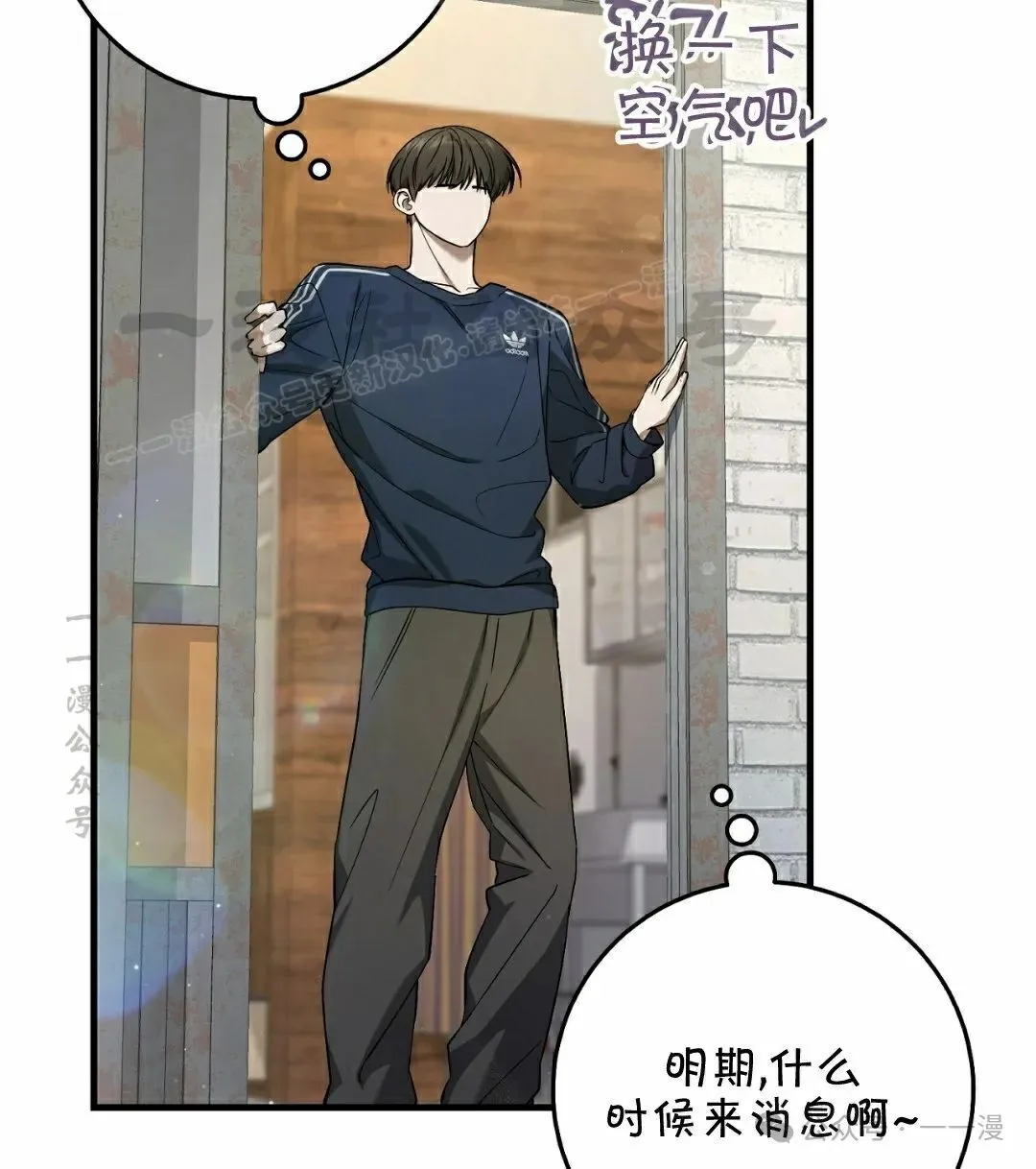 第21集8