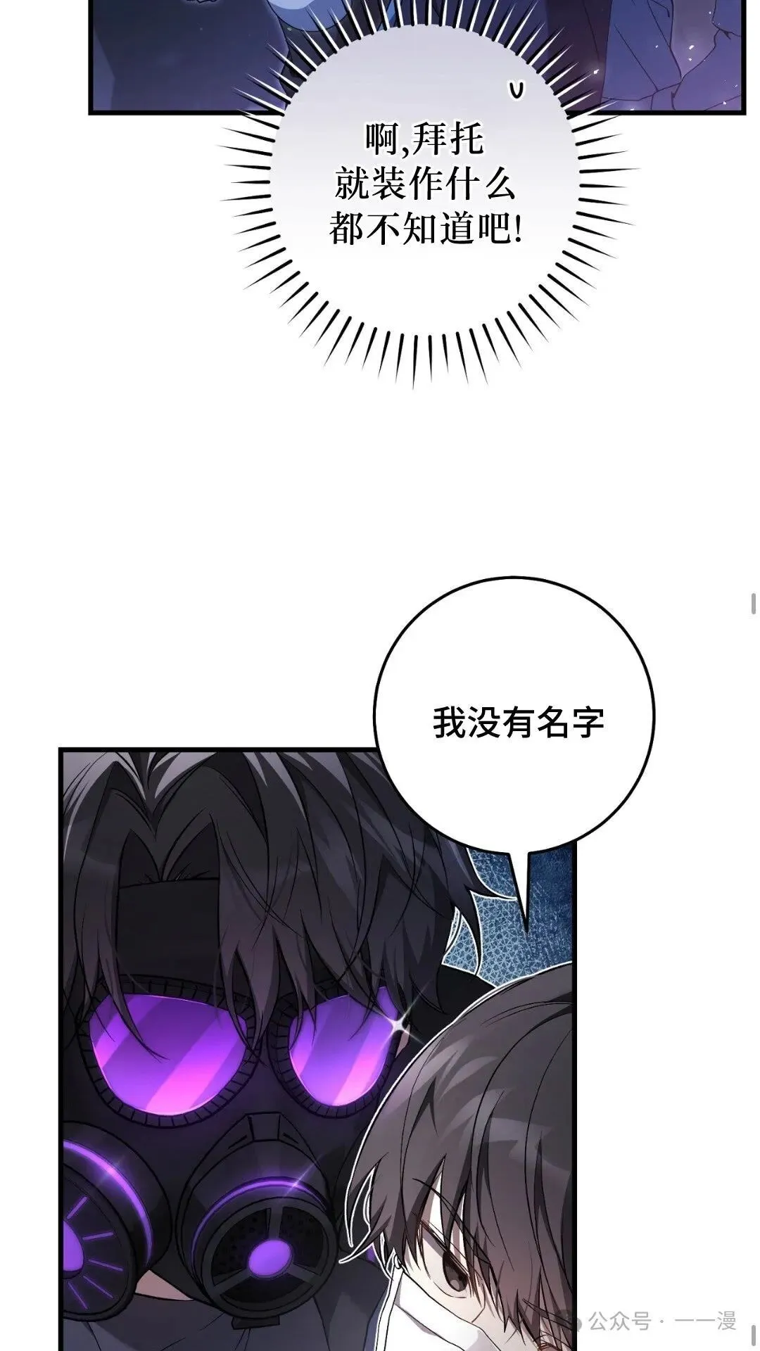 猎人想要安静地生活  第4集30