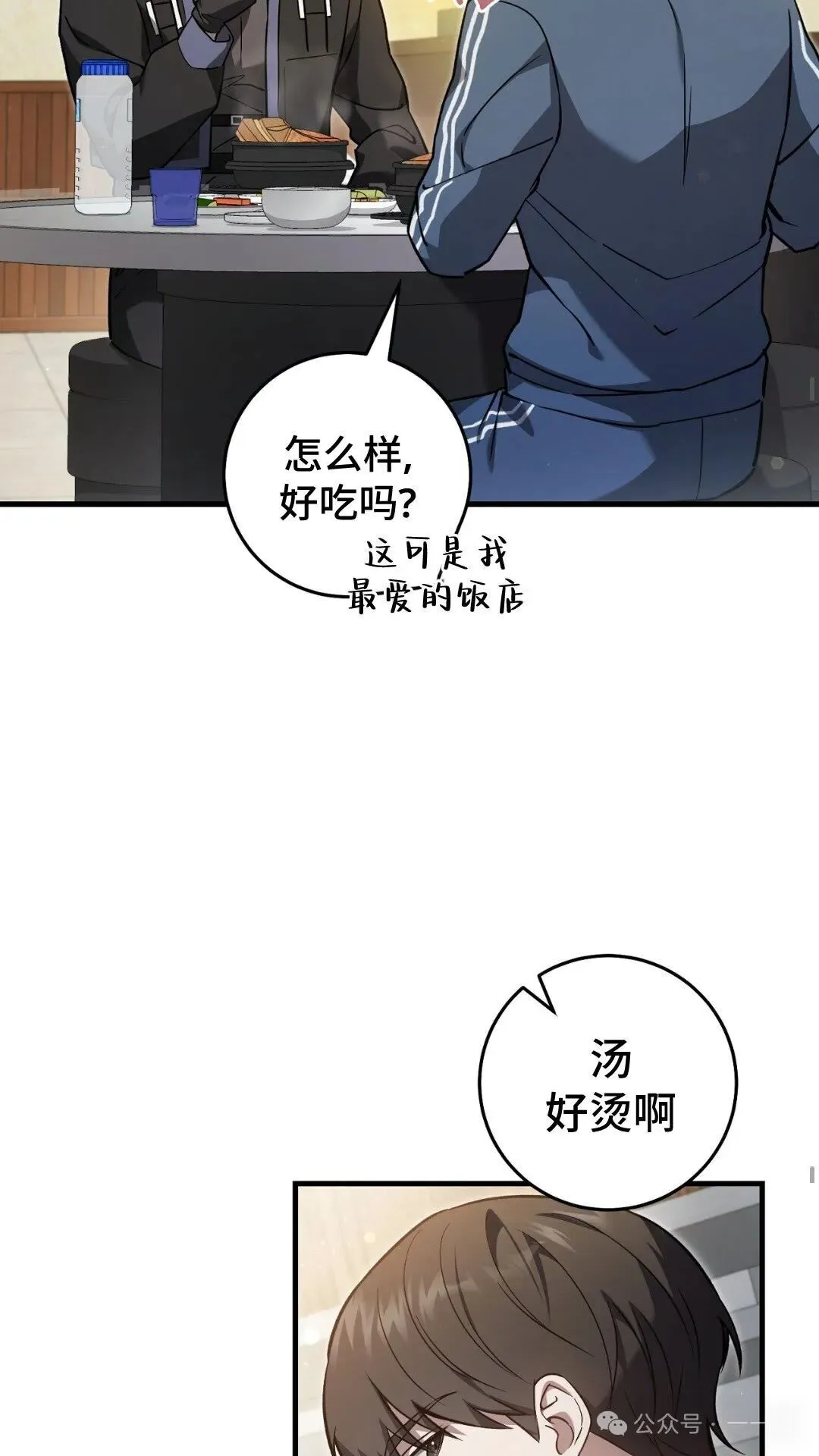 第8集53
