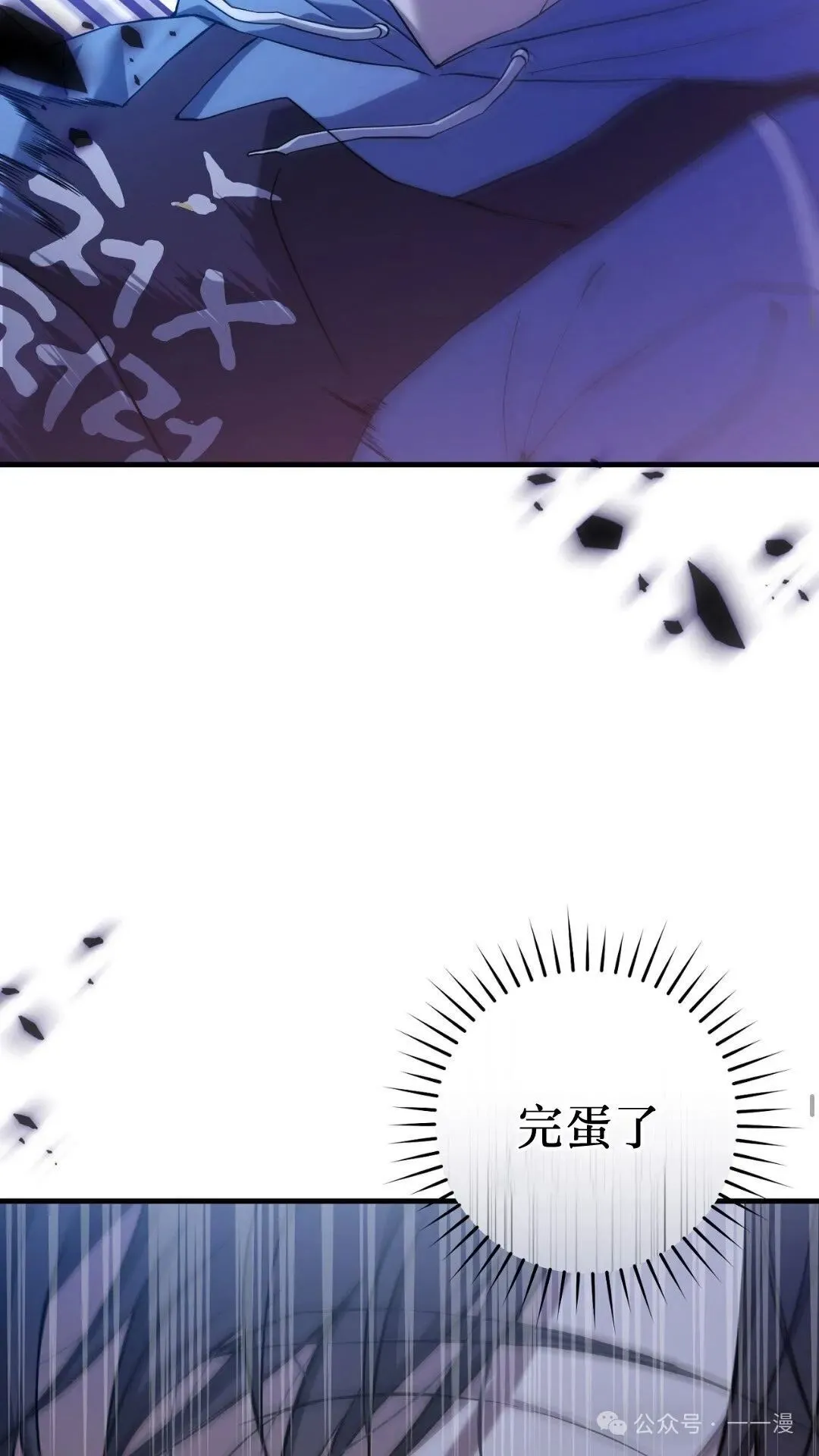 猎人想要安静地生活  第4集26