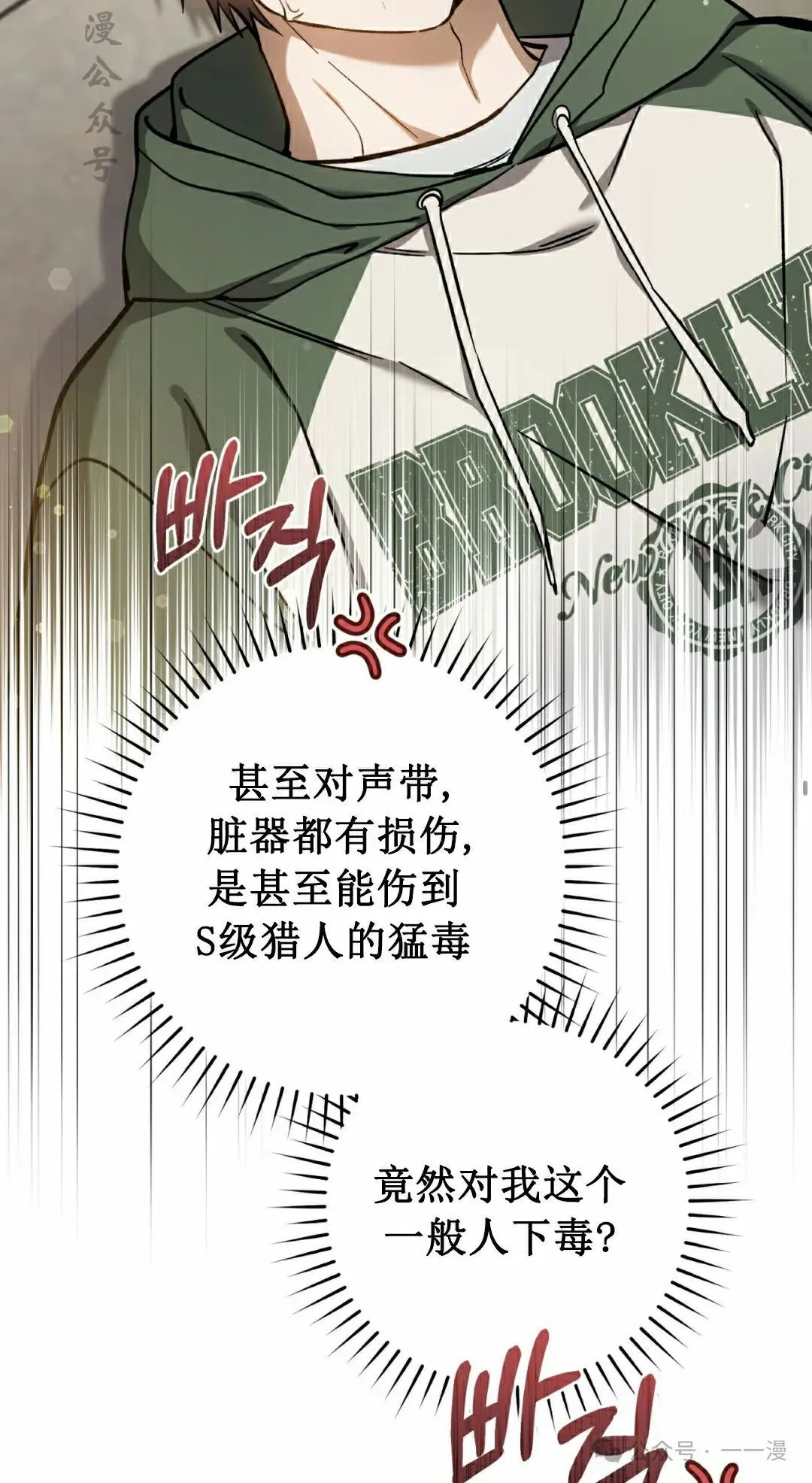 第16集46