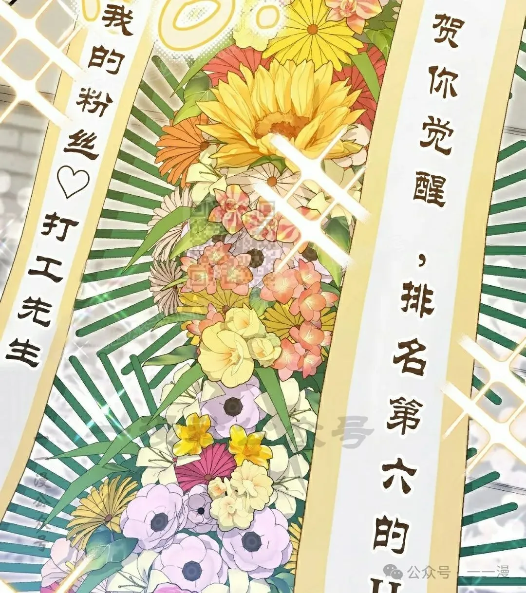 第21集13
