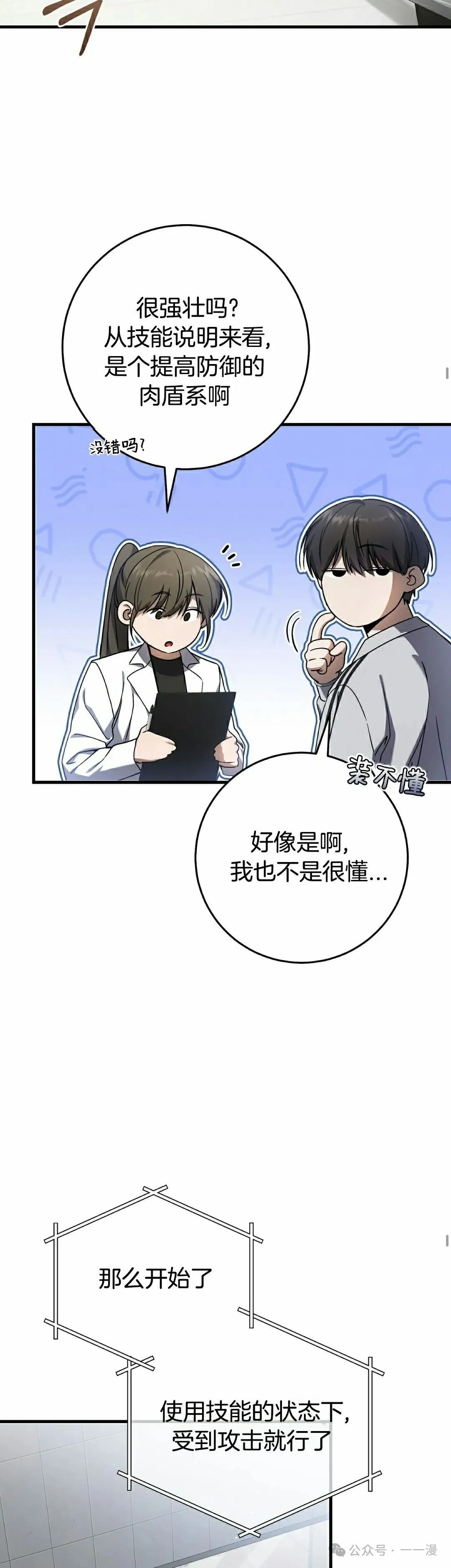 第18集11