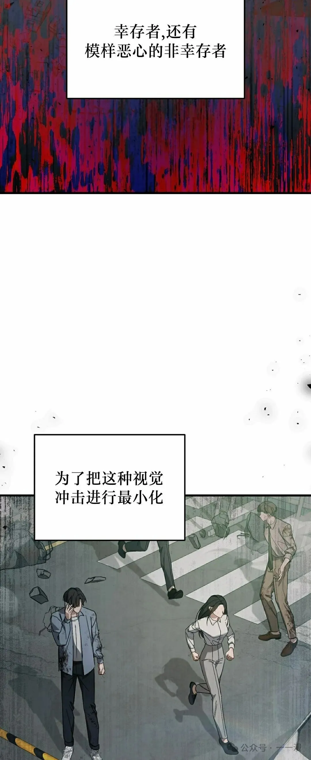 第20集27