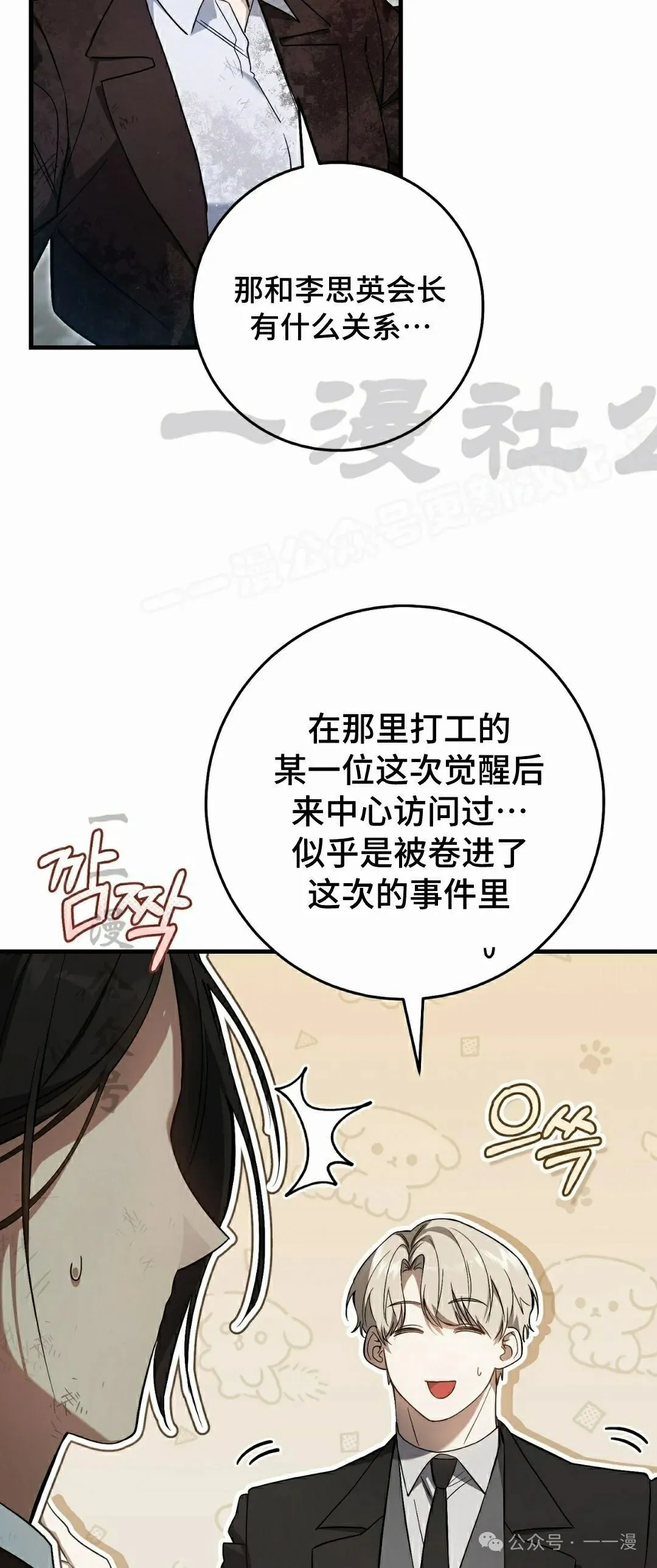 第20集43