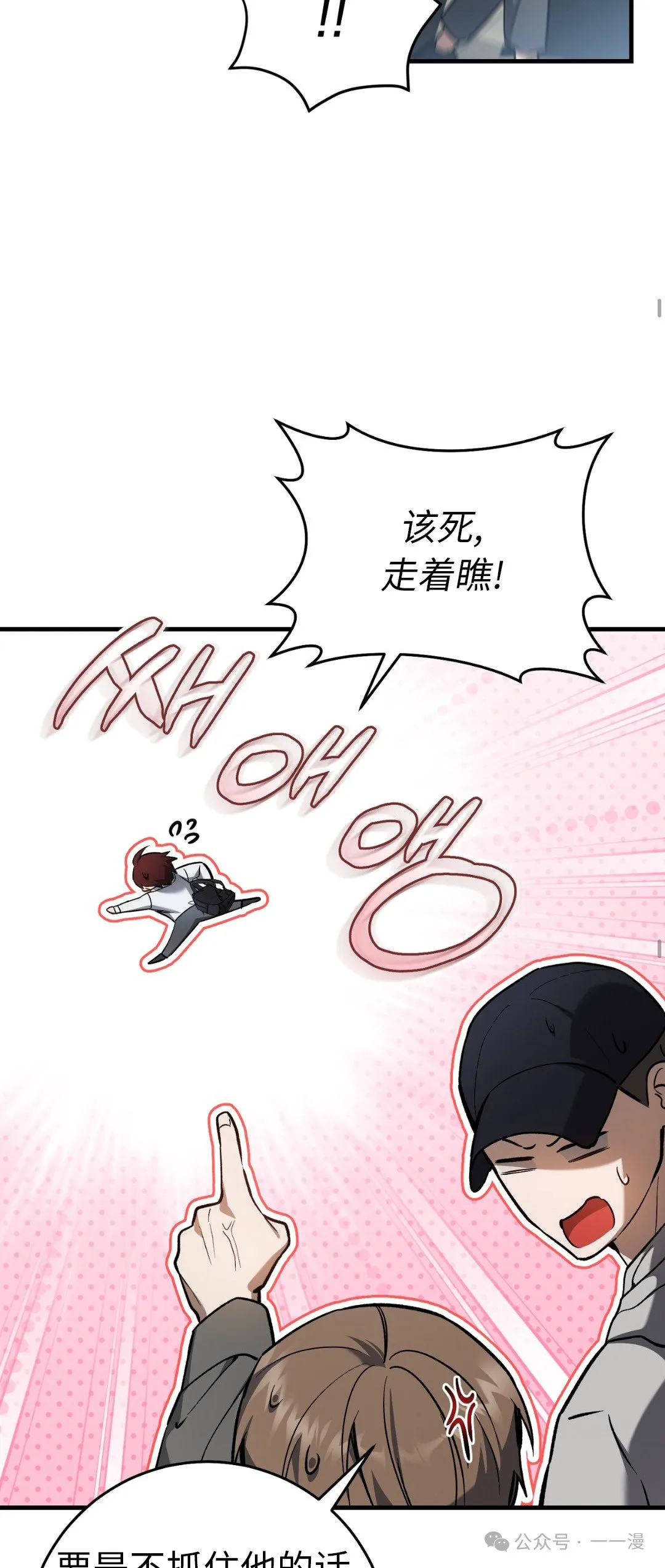 第12集41