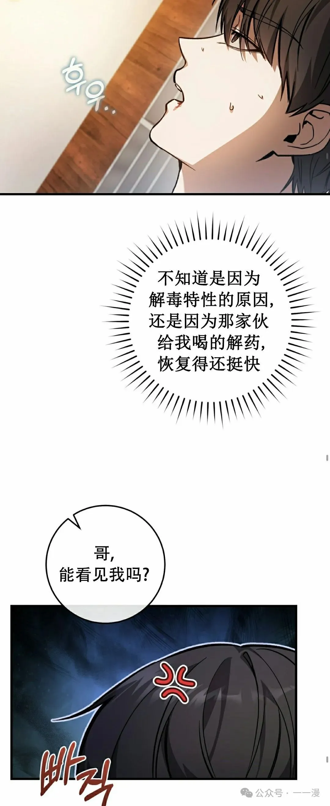 第16集42