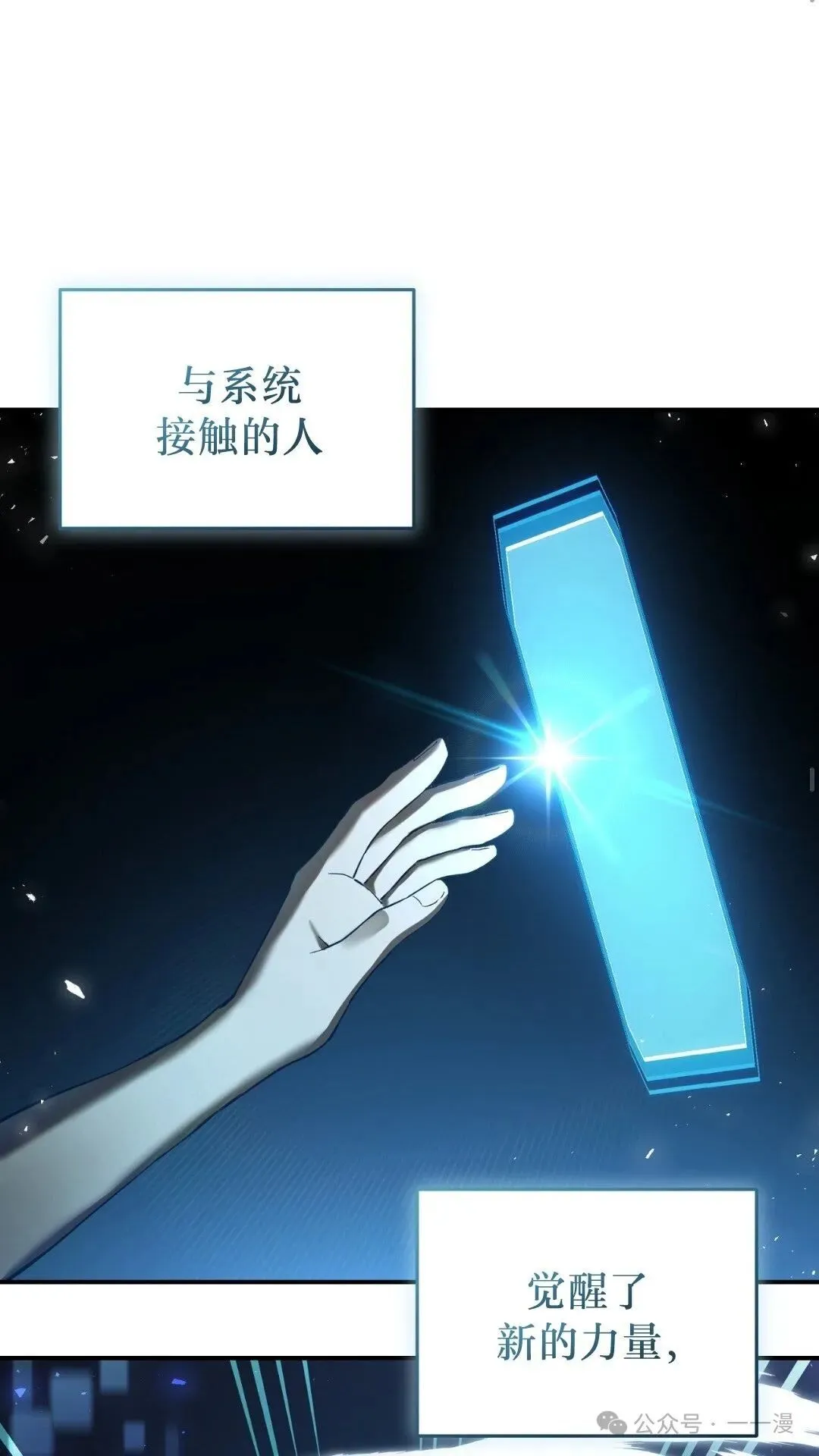 猎人想要安静地生活 第1集23
