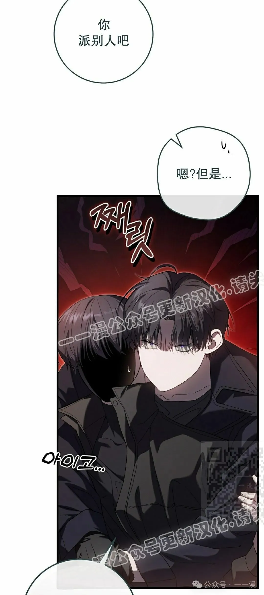 第22集24