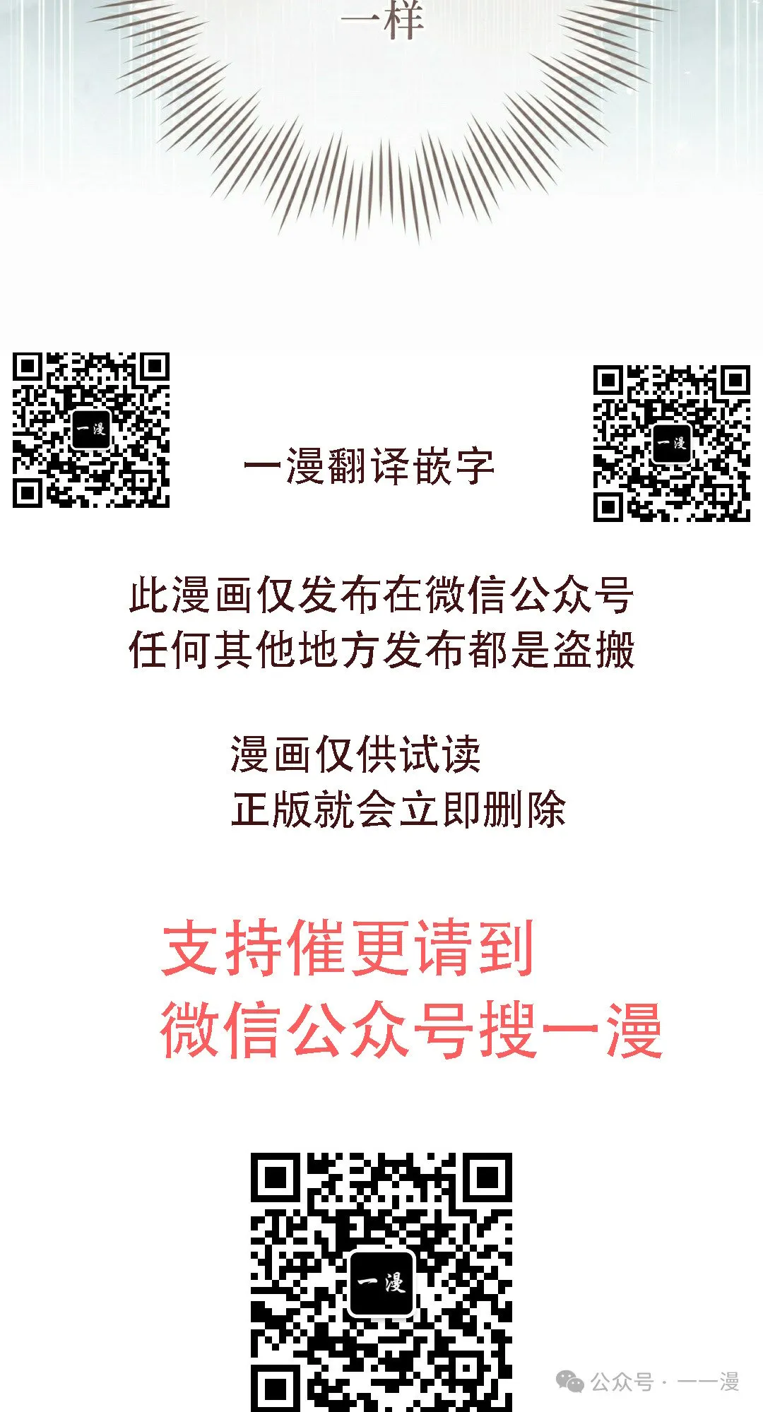 第21集74