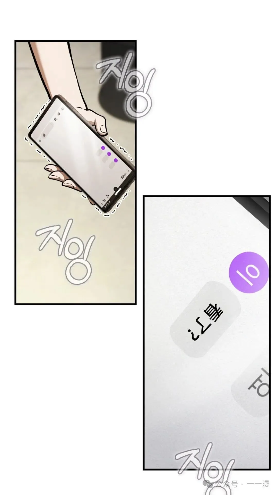 第13集74