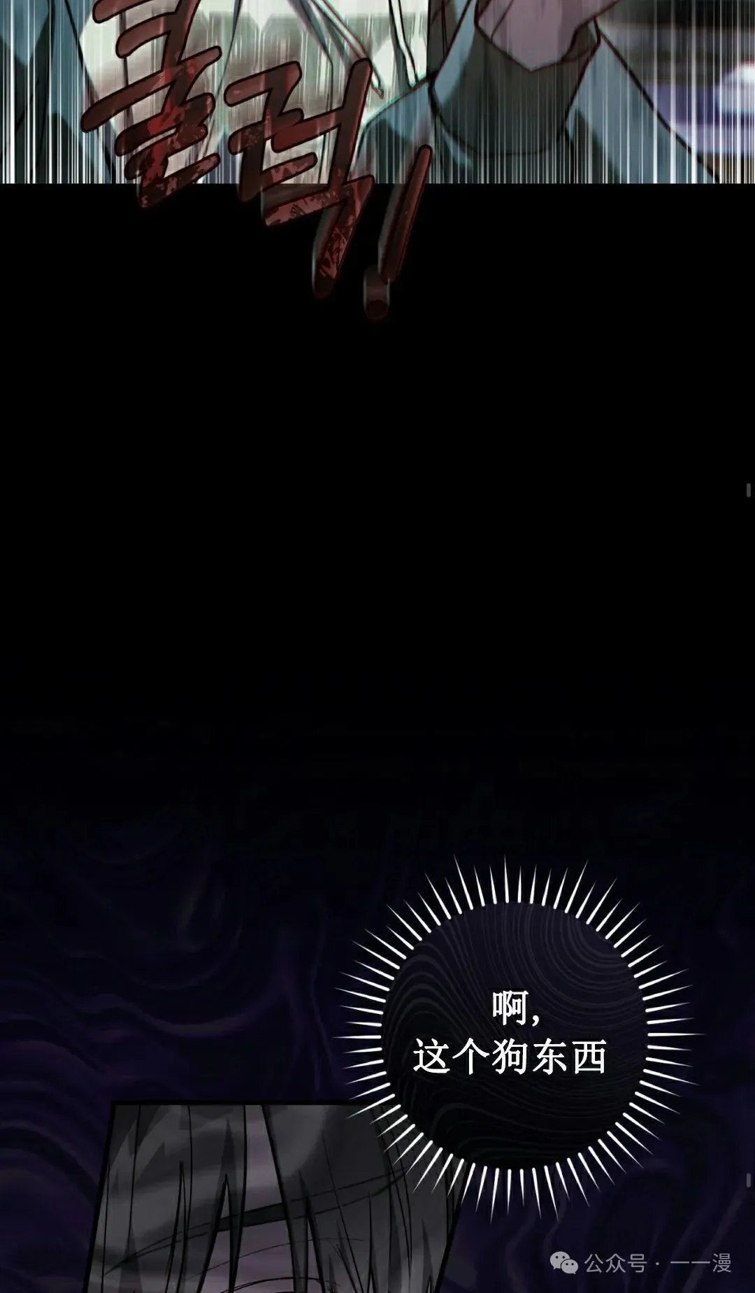 第16集26
