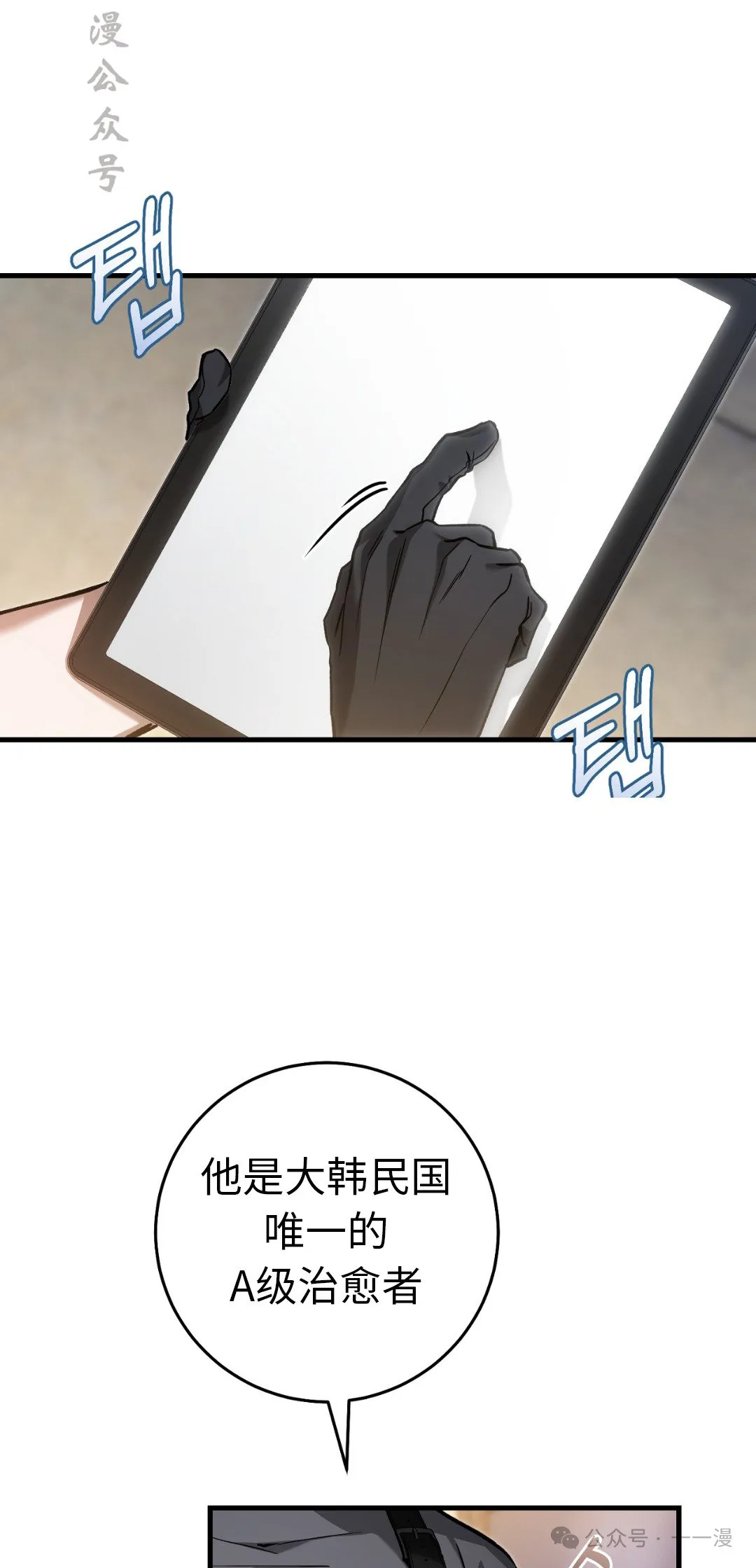 第12集1