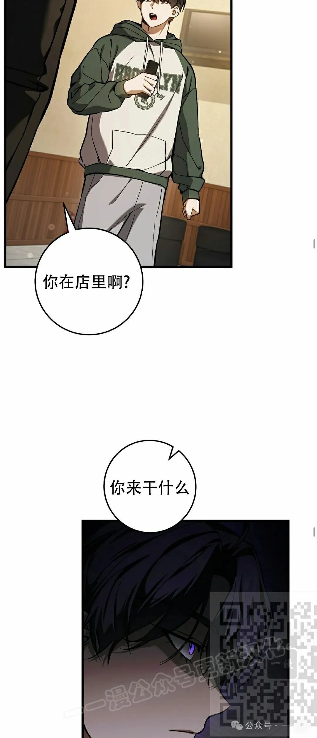 第15集37