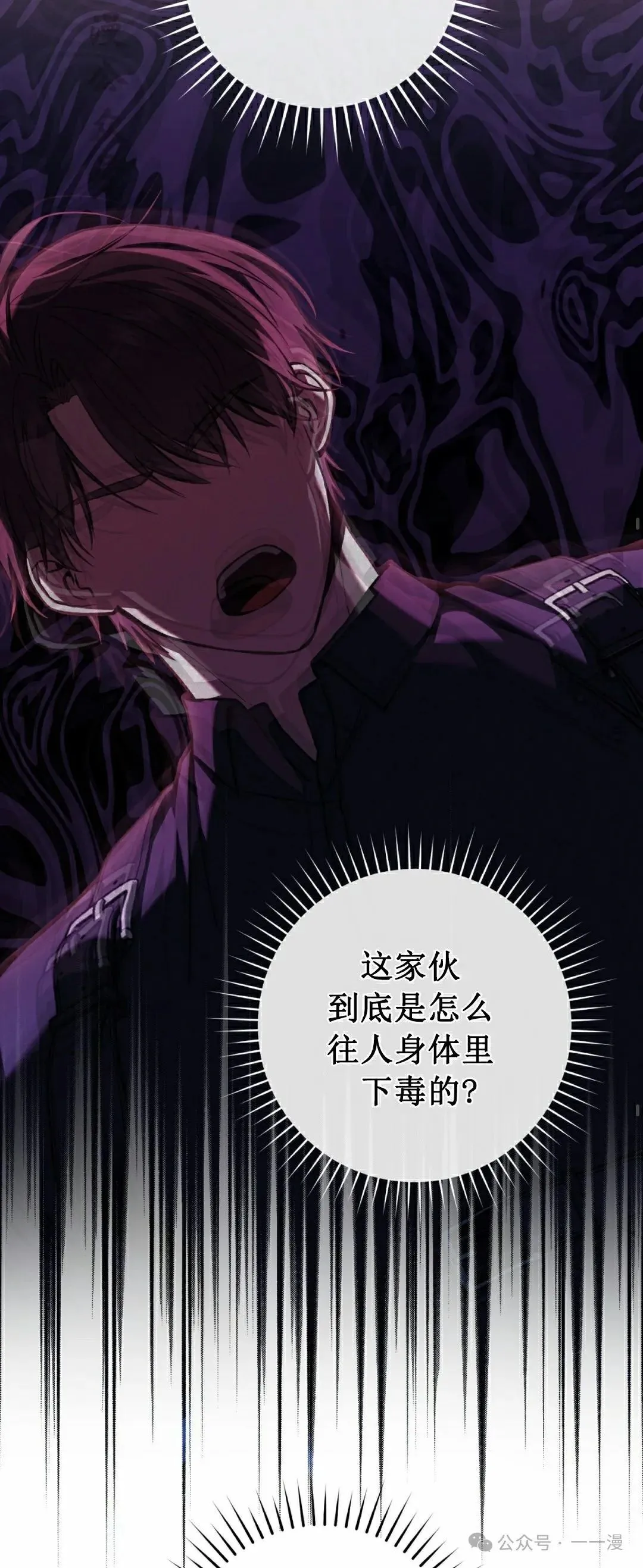 第16集31