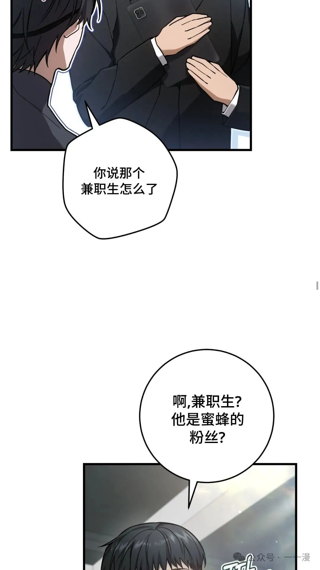 第13集54