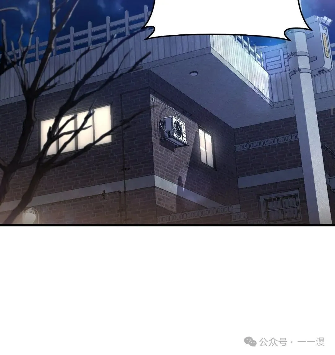猎人想要安静地生活  第5集20