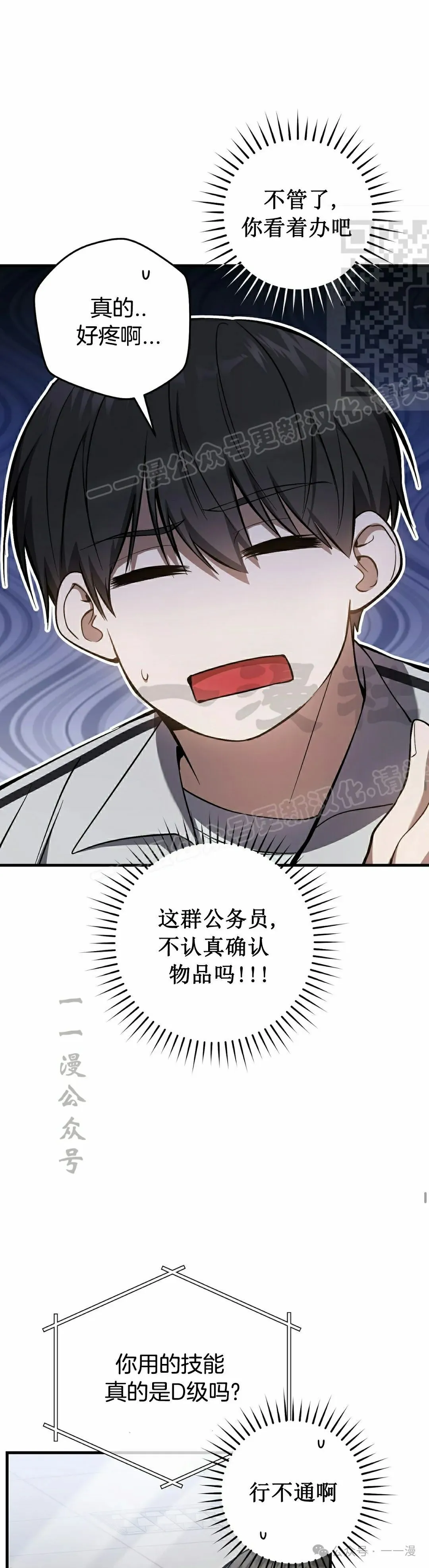 第18集20