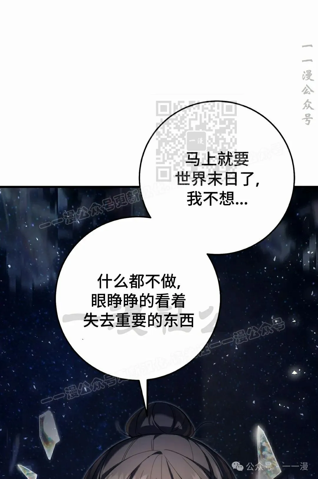 第21集60
