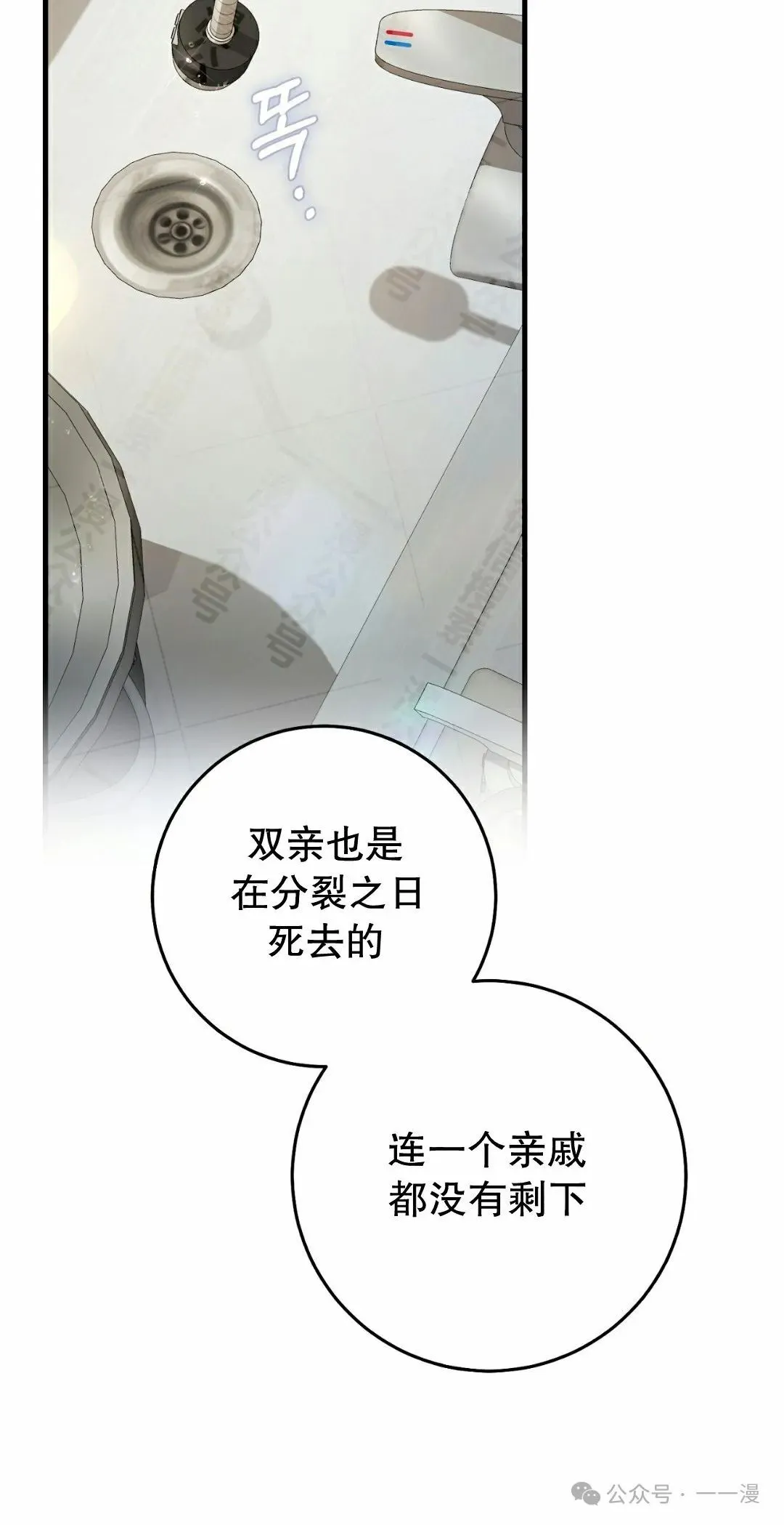 第11集65