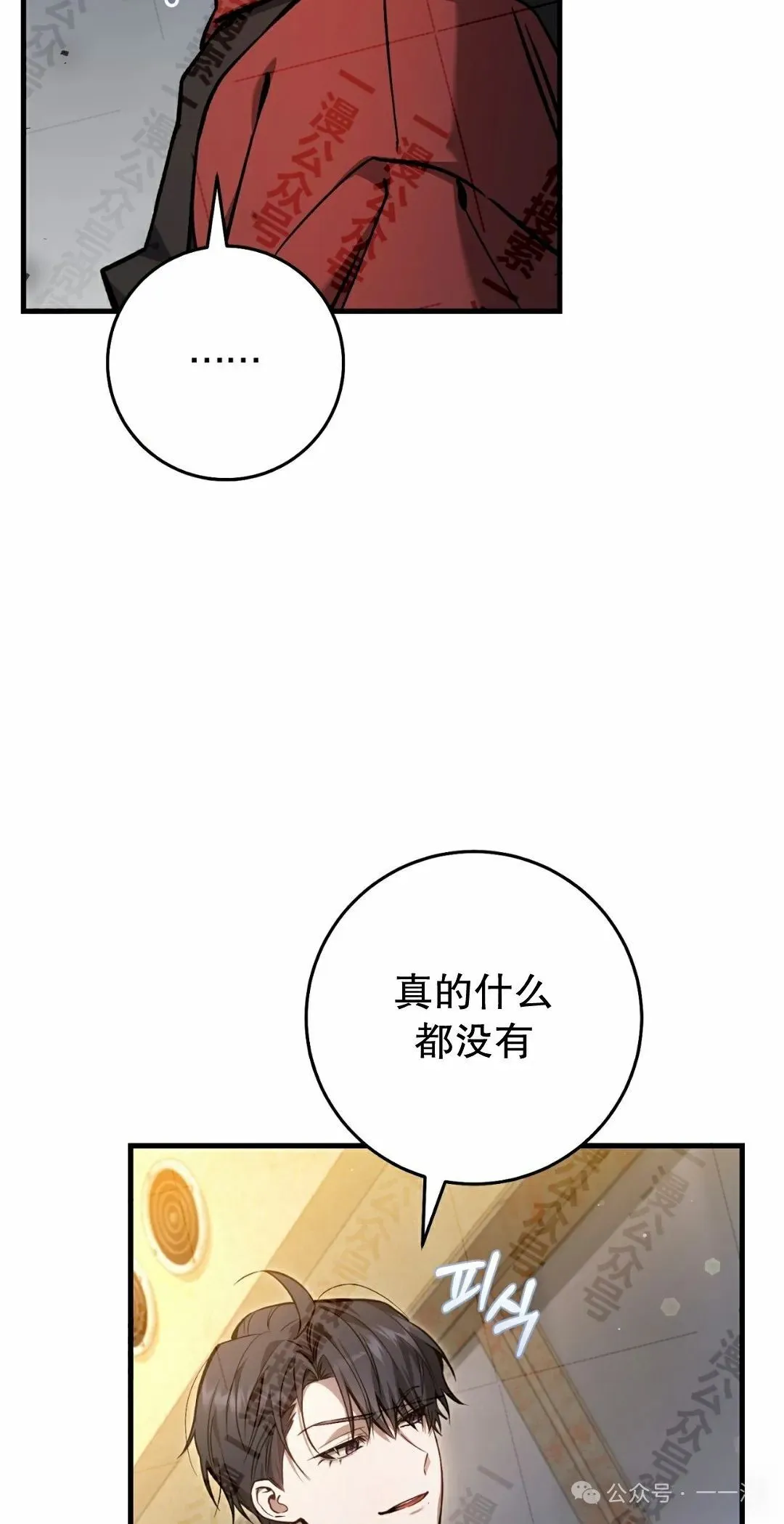第11集69