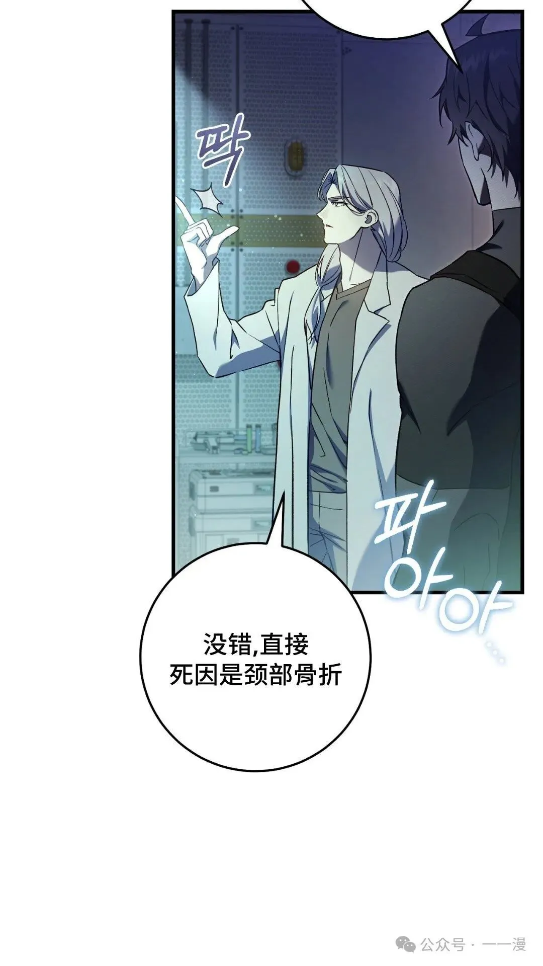 第7集70