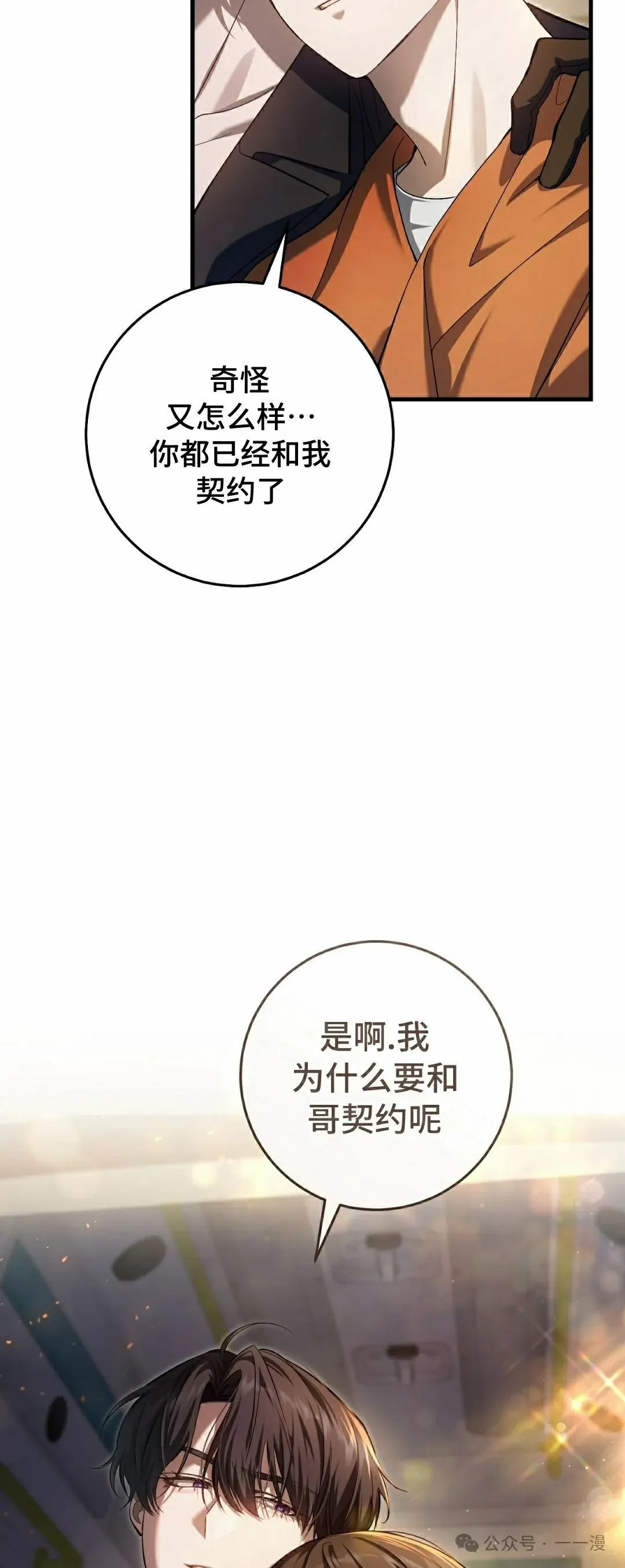 第20集62