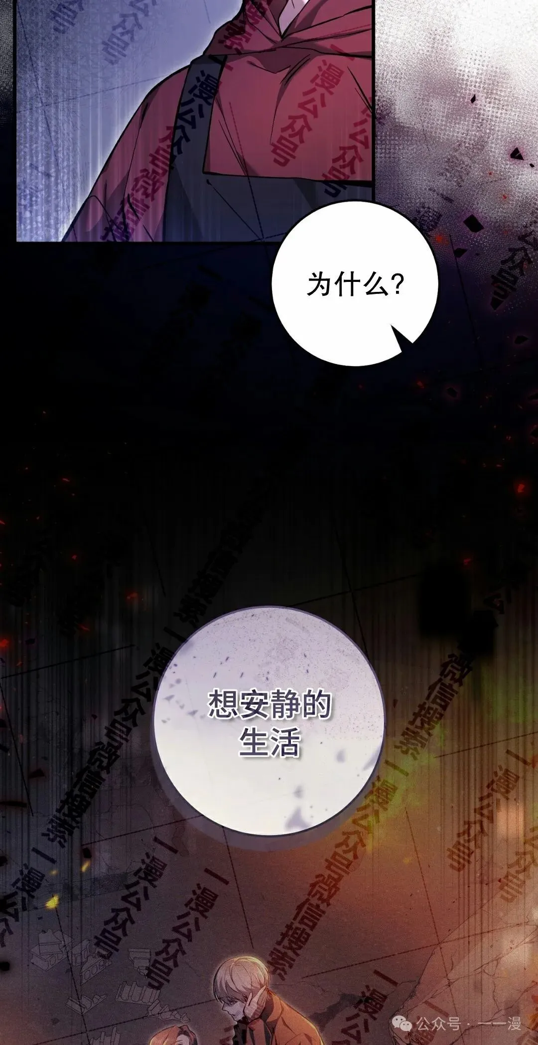 第11集55