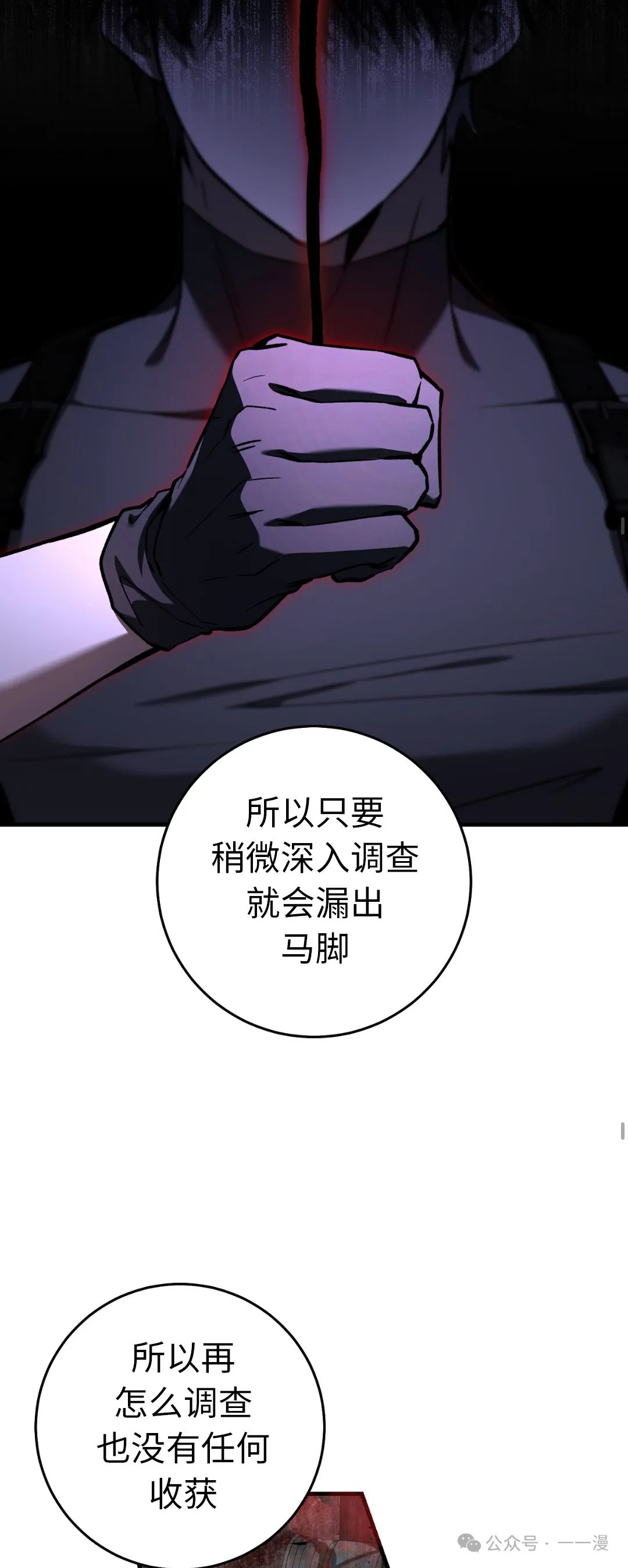 第12集21