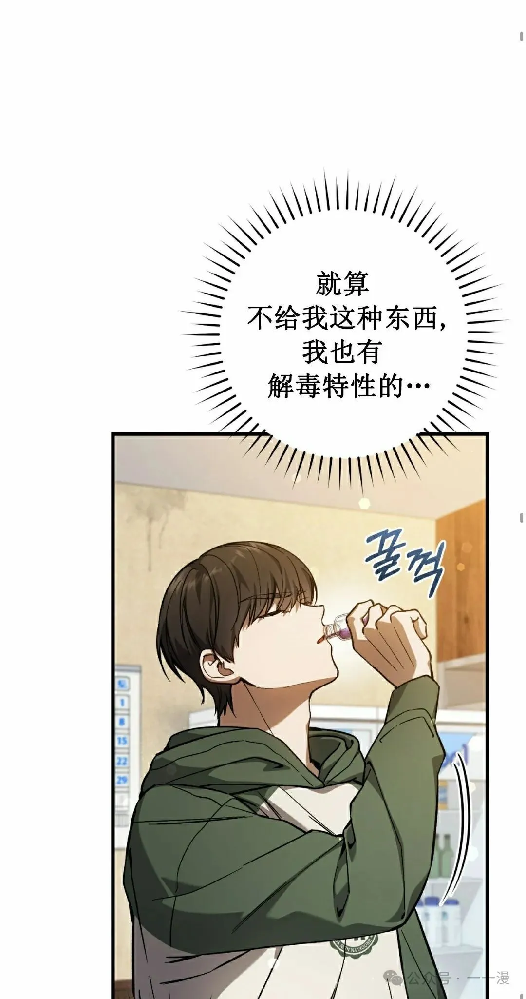 第16集12