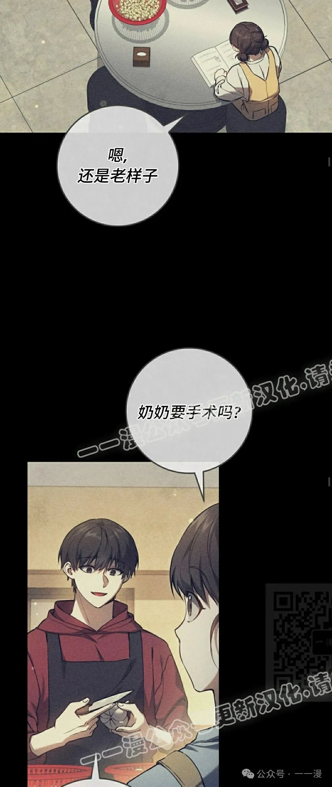 第10集39