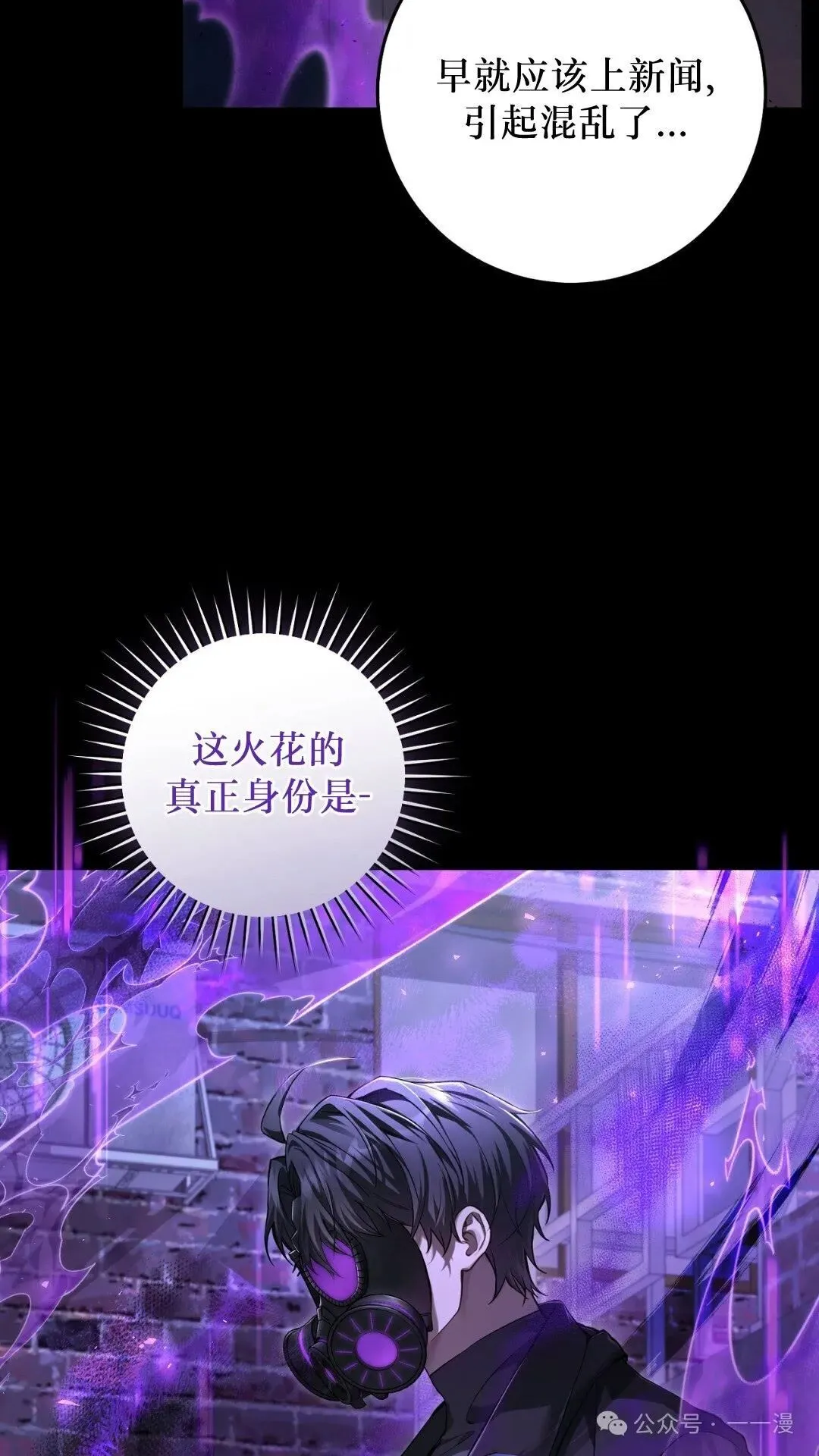 猎人想要安静地生活  第3集72