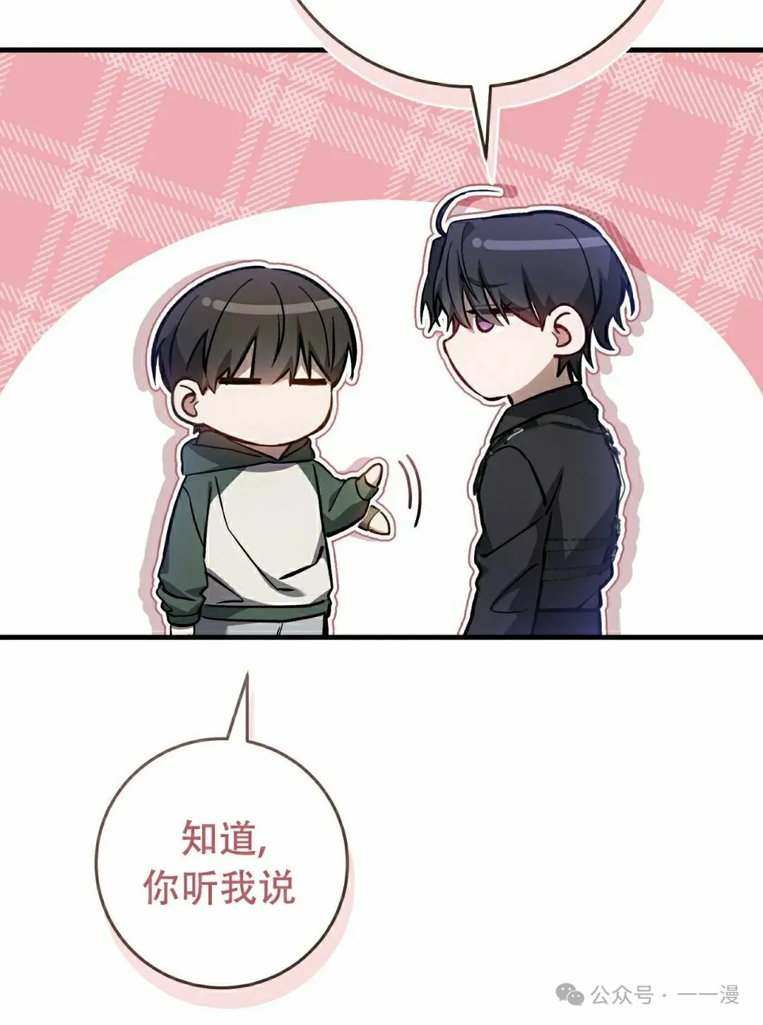 第15集62