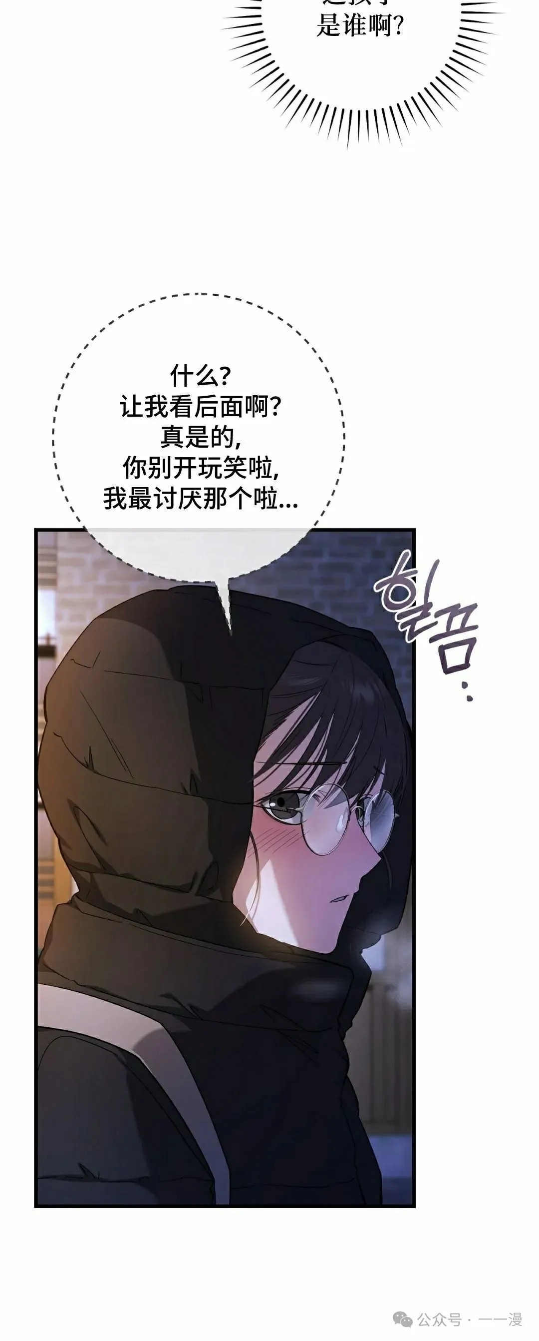 第21集29