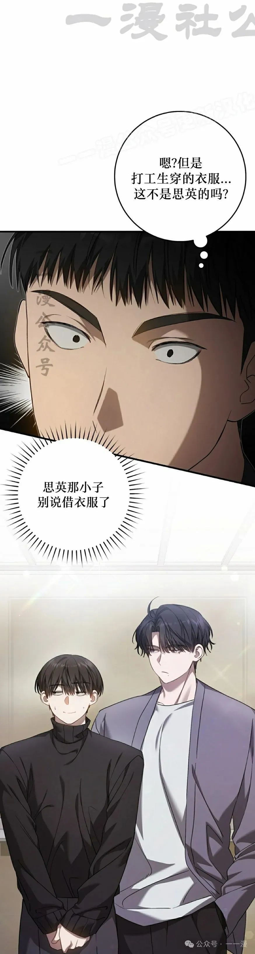 第26集13