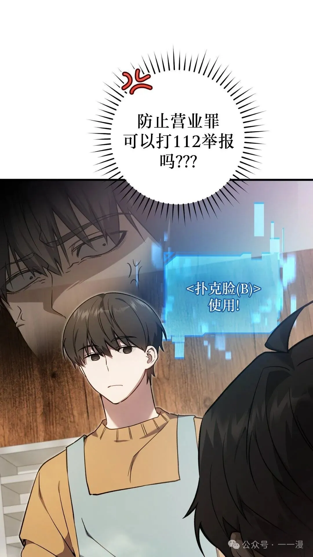 第8集42