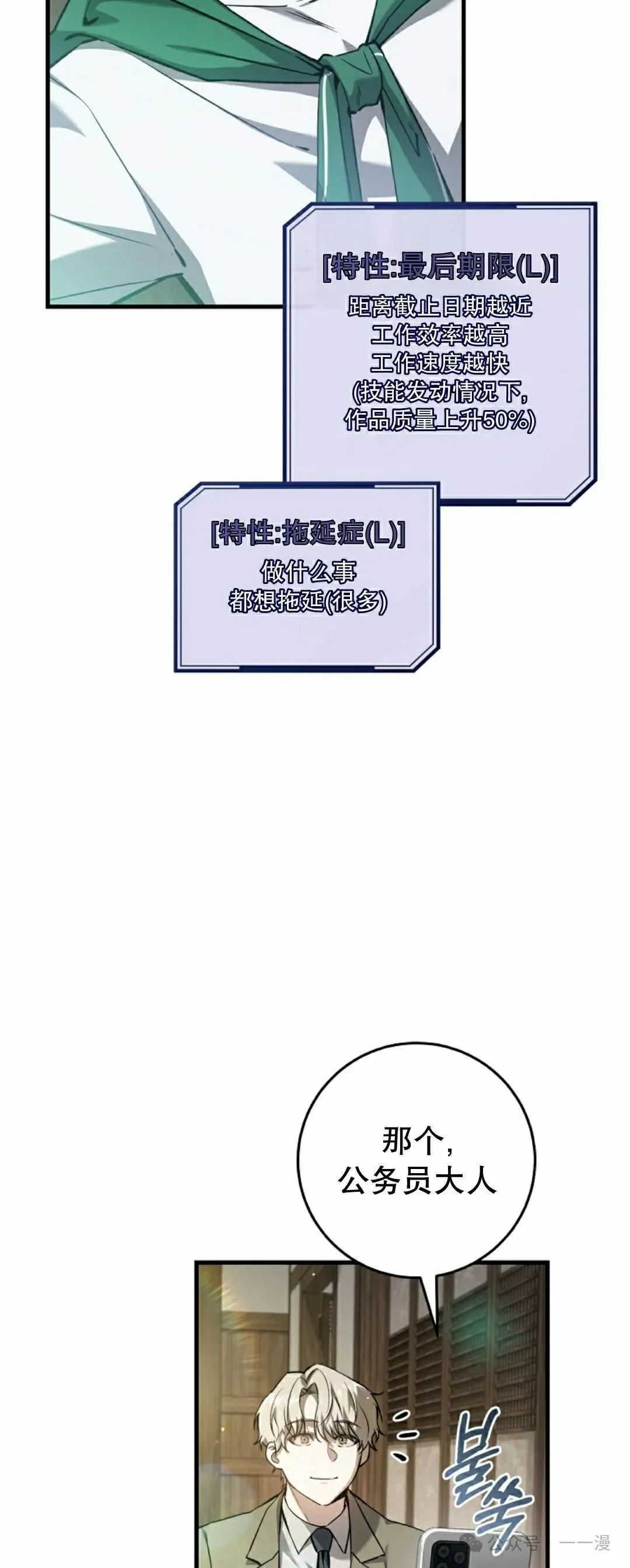 第10集6
