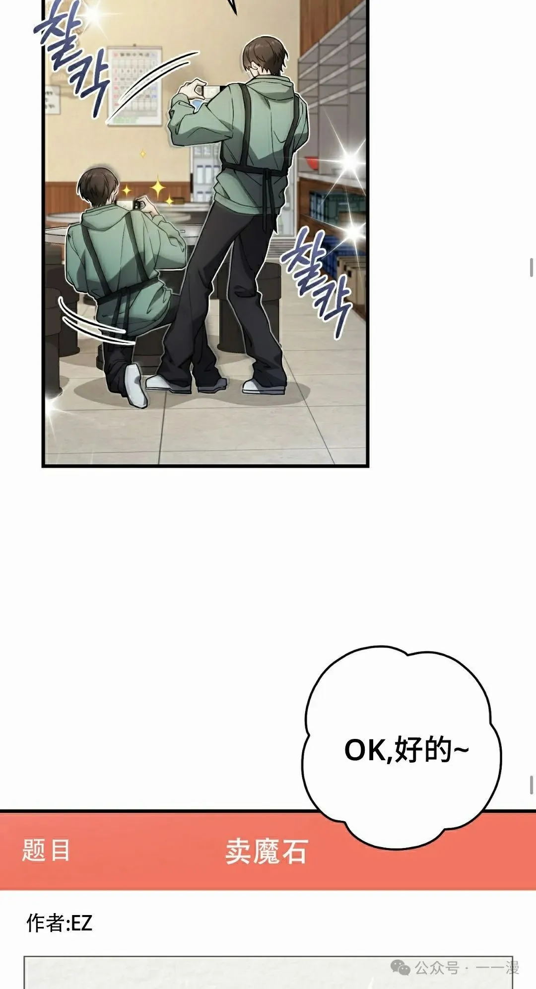 第9集43